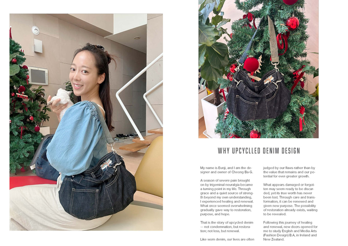 Upcycled Denim Handbag 업사이클 데님 손가방